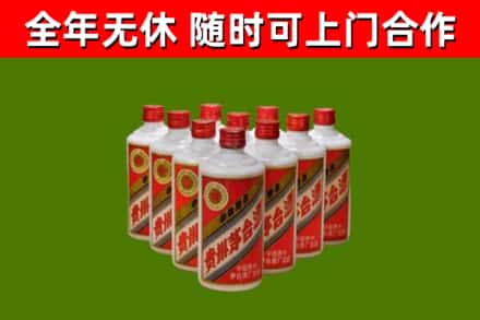 石门县回收五星茅台酒