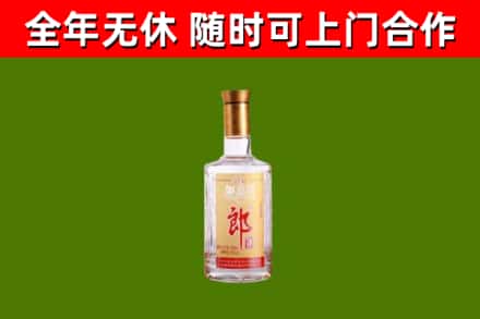 石门县烟酒回收光瓶郎酒.jpg