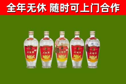 石门县烟酒回收公斤五粮液.jpg