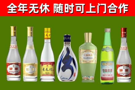 石门县回收老汾酒