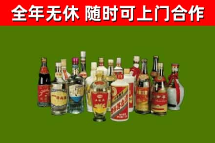 石门县回收白酒