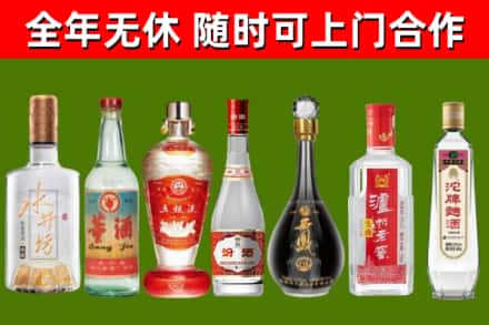 石门县回收名酒