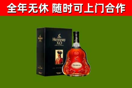 石门县回收轩尼诗洋酒